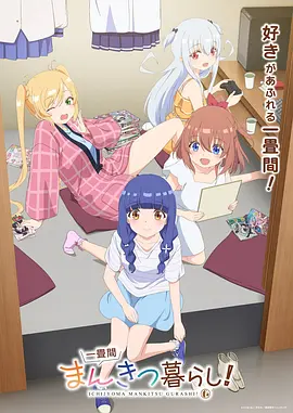 苹果影视科幻悬疑番剧机械花园海报
