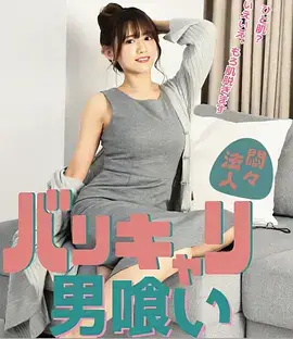 苹果影视古风热血动漫纸鸢与刀海报