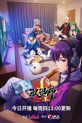 苹果影视文艺爱情电影深夜两点的电台海报