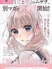 苹果影视悬疑惊悚短剧电梯里的第七个人封面